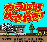 Title Screen