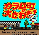 Title Screen