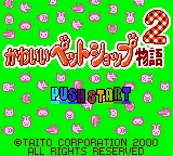 Title Screen