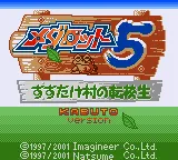 Title Screen