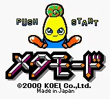 Title Screen