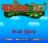 Title Screen