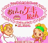 Title Screen
