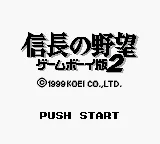 Title Screen