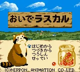 Title Screen