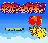 Title Screen