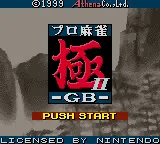 Title Screen