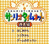 Title Screen