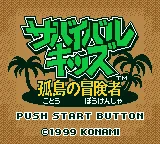 Title Screen