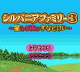 Title Screen