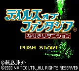 Title Screen