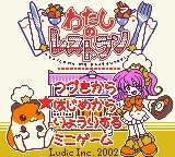 Title Screen