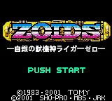 Title Screen
