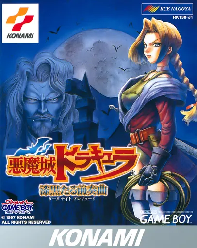 Akumajou Dracula - Shikkoku Taru Zensoukyoku - Dark Night Prelude (Japan) (SGB Enhanced)
