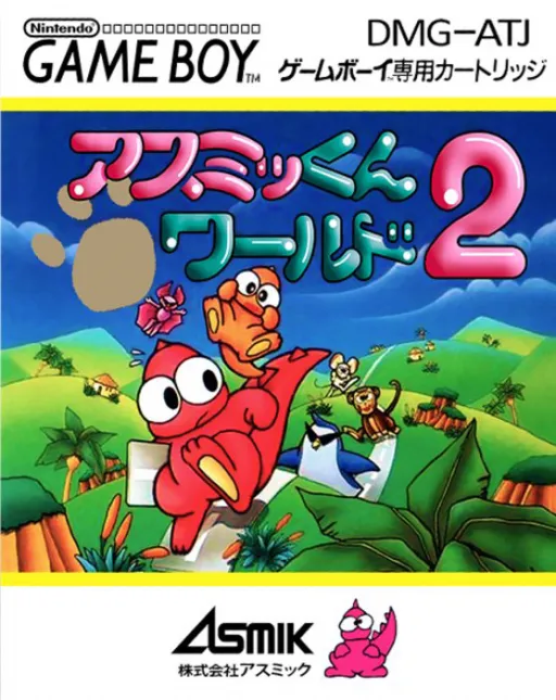 Asmik-kun World 2 (Japan)