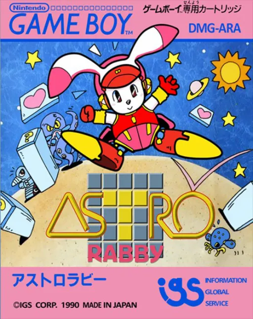 Astro Rabby (Japan)