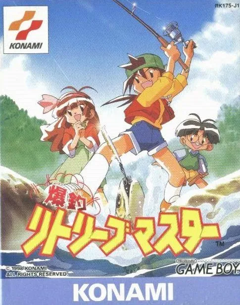 Bakuchou Retrieve Master (Japan) (SGB Enhanced)
