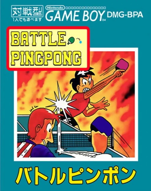 Battle Pingpong (Japan)