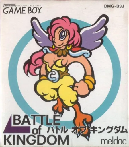 Battle of Kingdom (Japan)