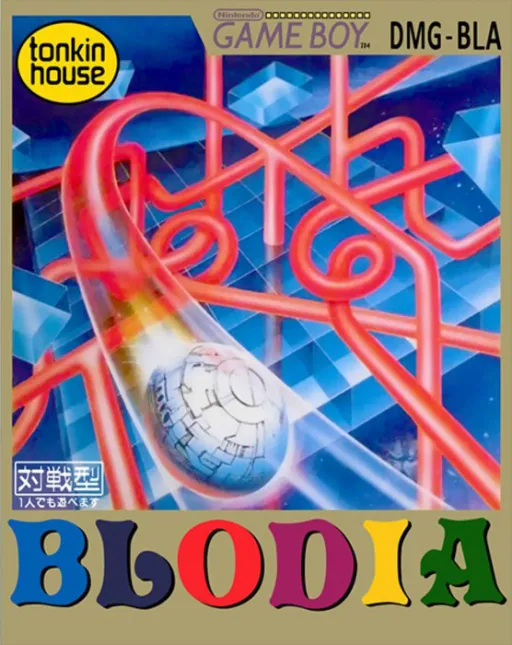Blodia (Japan) (En)