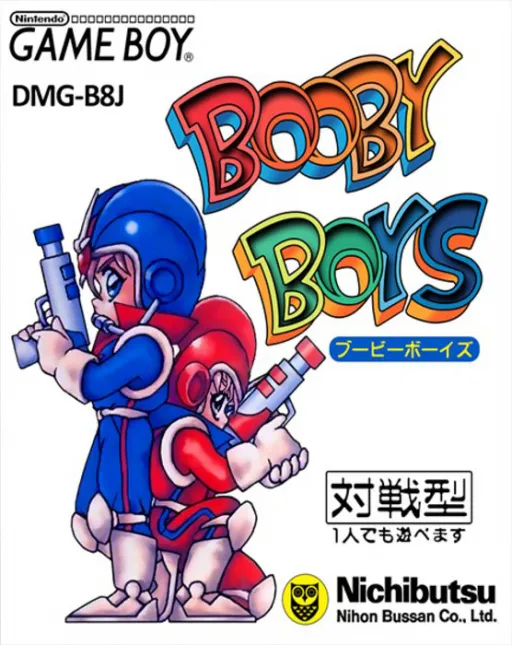 Booby Boys (Japan)