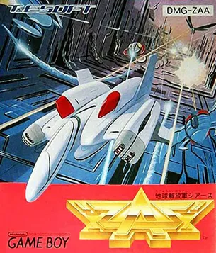 Chikyuu Kaihou Gun ZAS (Japan) (En)
