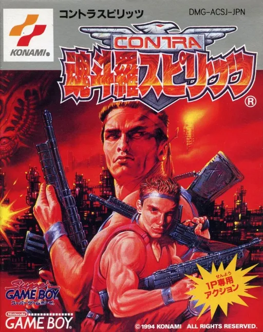 Contra Spirits (Japan) (SGB Enhanced)