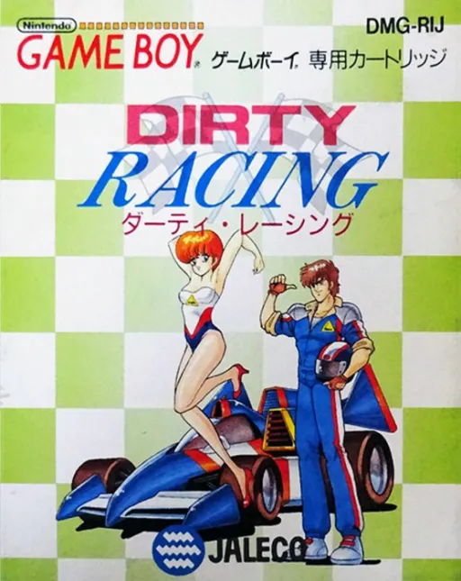 Dirty Racing (Japan)