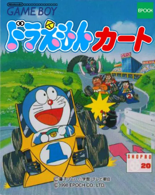 Doraemon Kart (Japan) (SGB Enhanced)