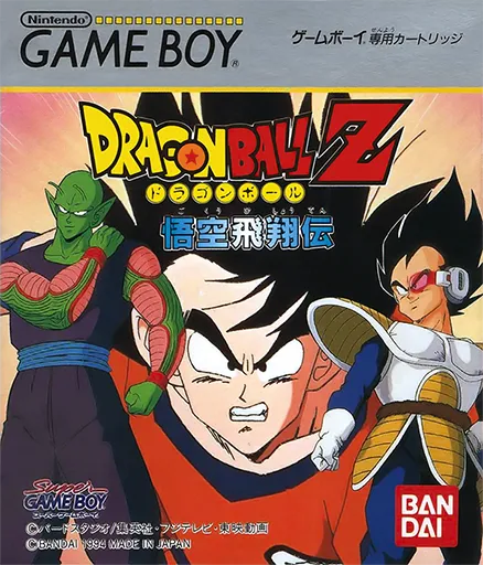 Dragon Ball Z - Gokuu Hishouden (Japan) (SGB Enhanced)