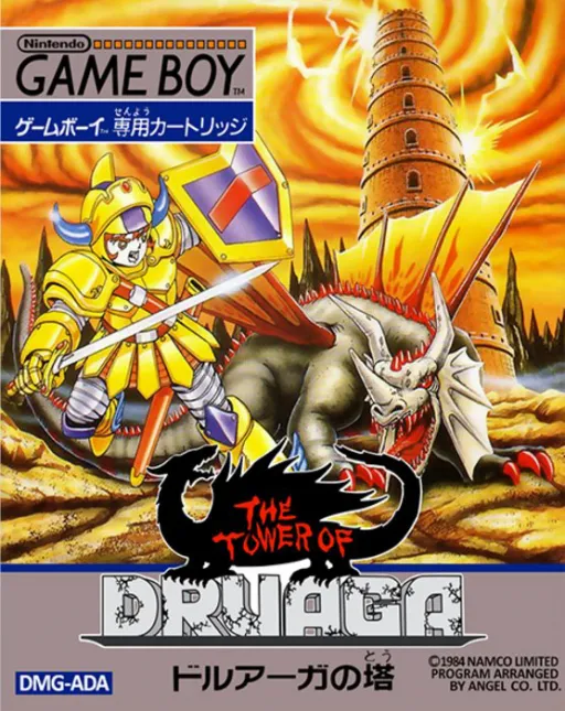 Druaga no Tou (Japan) (En)