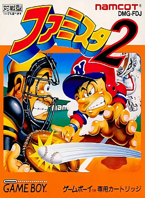 Famista 2 (Japan)
