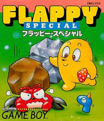 Flappy Special (USA) (Proto)