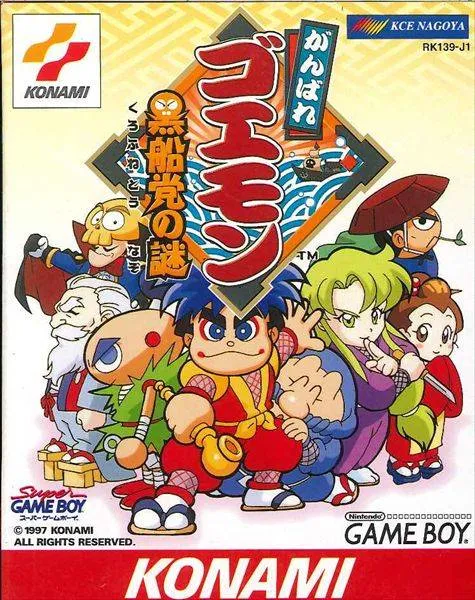 Ganbare Goemon - Kurofunetou no Nazo (Japan) (SGB Enhanced)