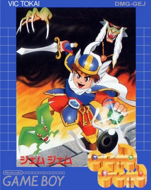 Gem Gem (Japan)