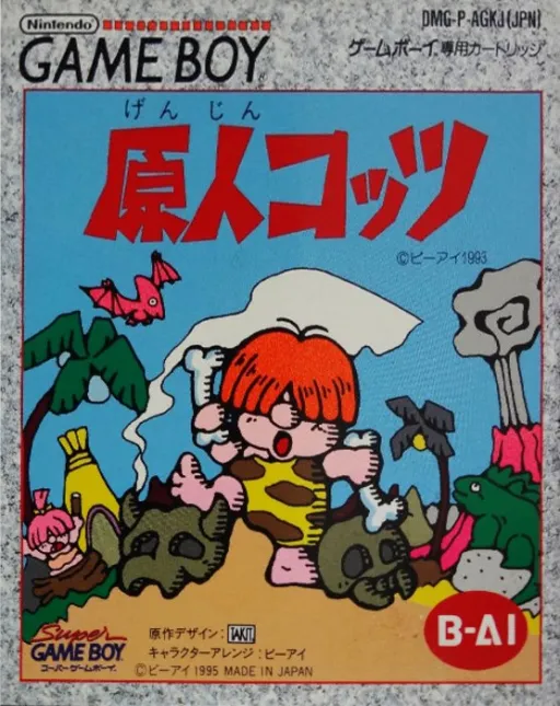 Genjin Cottsu (Japan) (SGB Enhanced)
