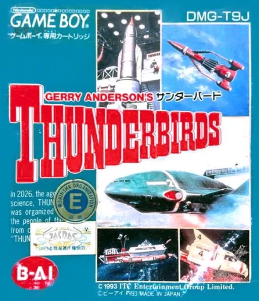 Gerry Anderson's Thunderbirds (Japan)