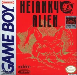 Heiankyou Alien (Japan)