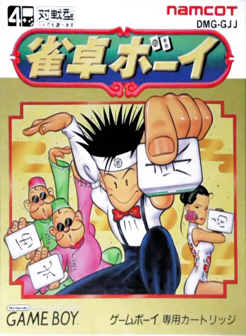 Jantaku Boy (Japan)
