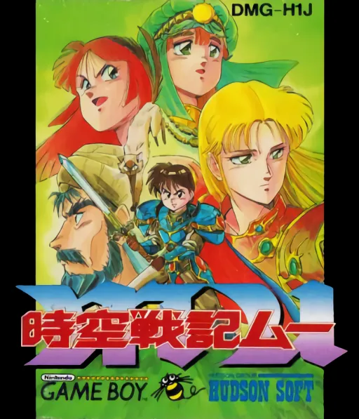Jikuu Senki Mu (Japan)