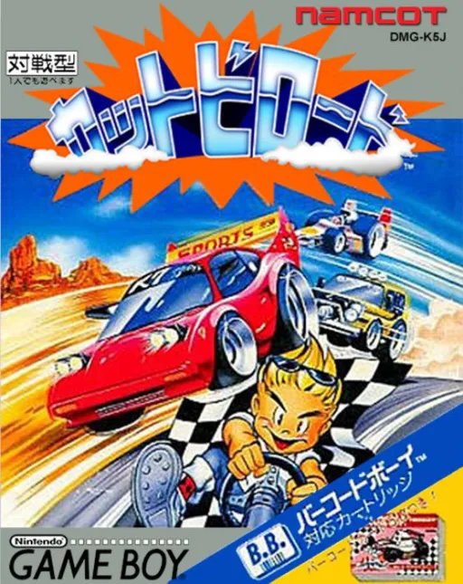 Kattobi Road (Japan)