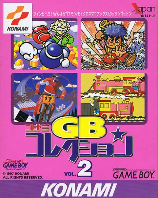 Konami GB Collection Vol.2 (Japan) (SGB Enhanced)