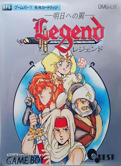 Legend - Ashita e no Tsubasa (Japan)