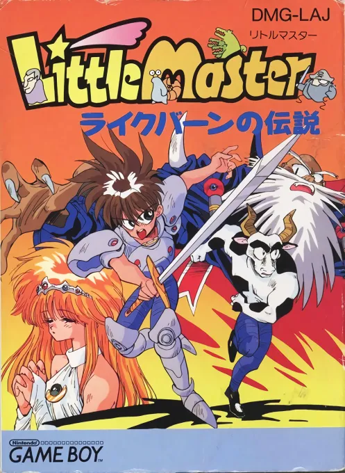 Little Master - Raikuban no Densetsu (Japan)
