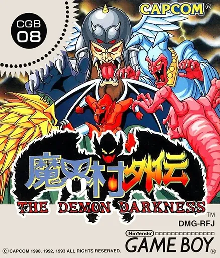 Makaimura Gaiden - The Demon Darkness (Japan)