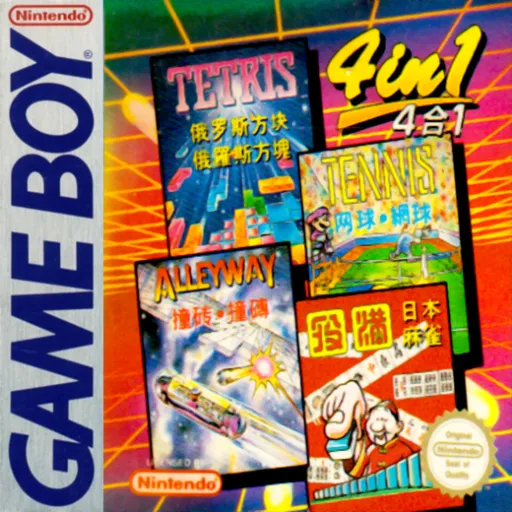 Mani 4 in 1 - Genki Bakuhatsu Gambaruger + Zettai Muteki Raijin-Oh + Zoids Densetsu + Miracle Adventure of Esparks - Ushinawareta Seiseki Perivron (China) (Ja)