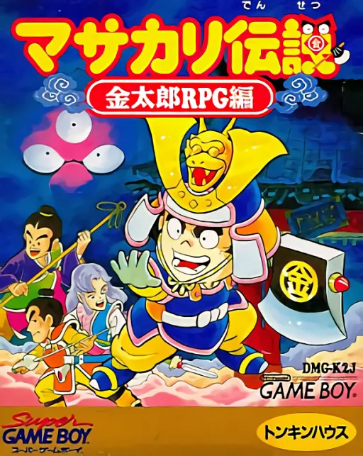 Masakari Densetsu - Kintarou RPG Hen (Japan) (SGB Enhanced)