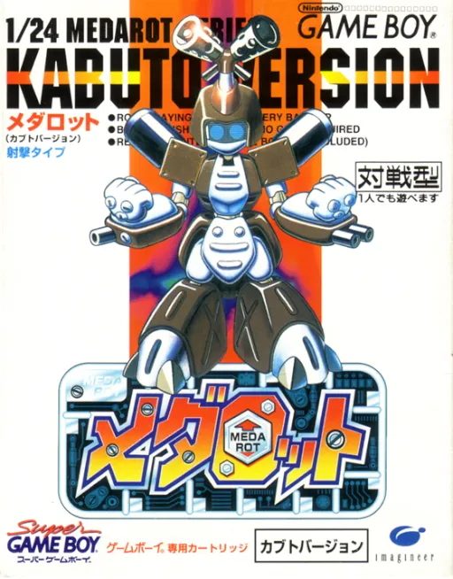 Medarot - Kabuto Version (Japan) (Rev 1) (SGB Enhanced)