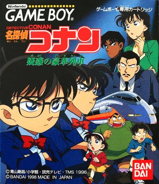 Meitantei Conan - Giwaku no Gouka Ressha (Japan) (SGB Enhanced)