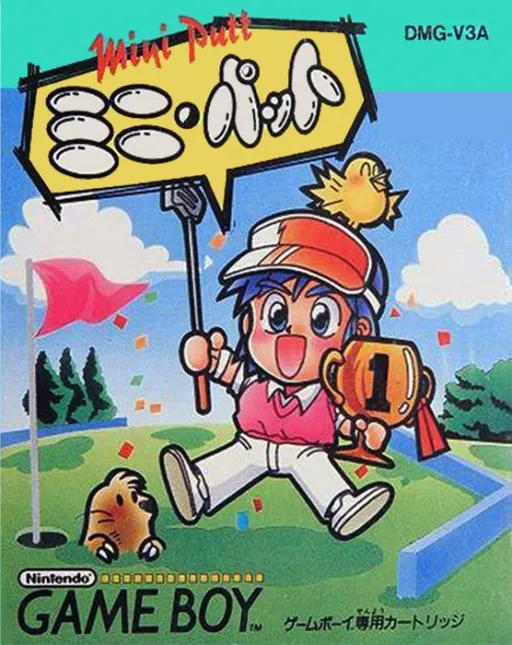 Mini-Putt (Japan)